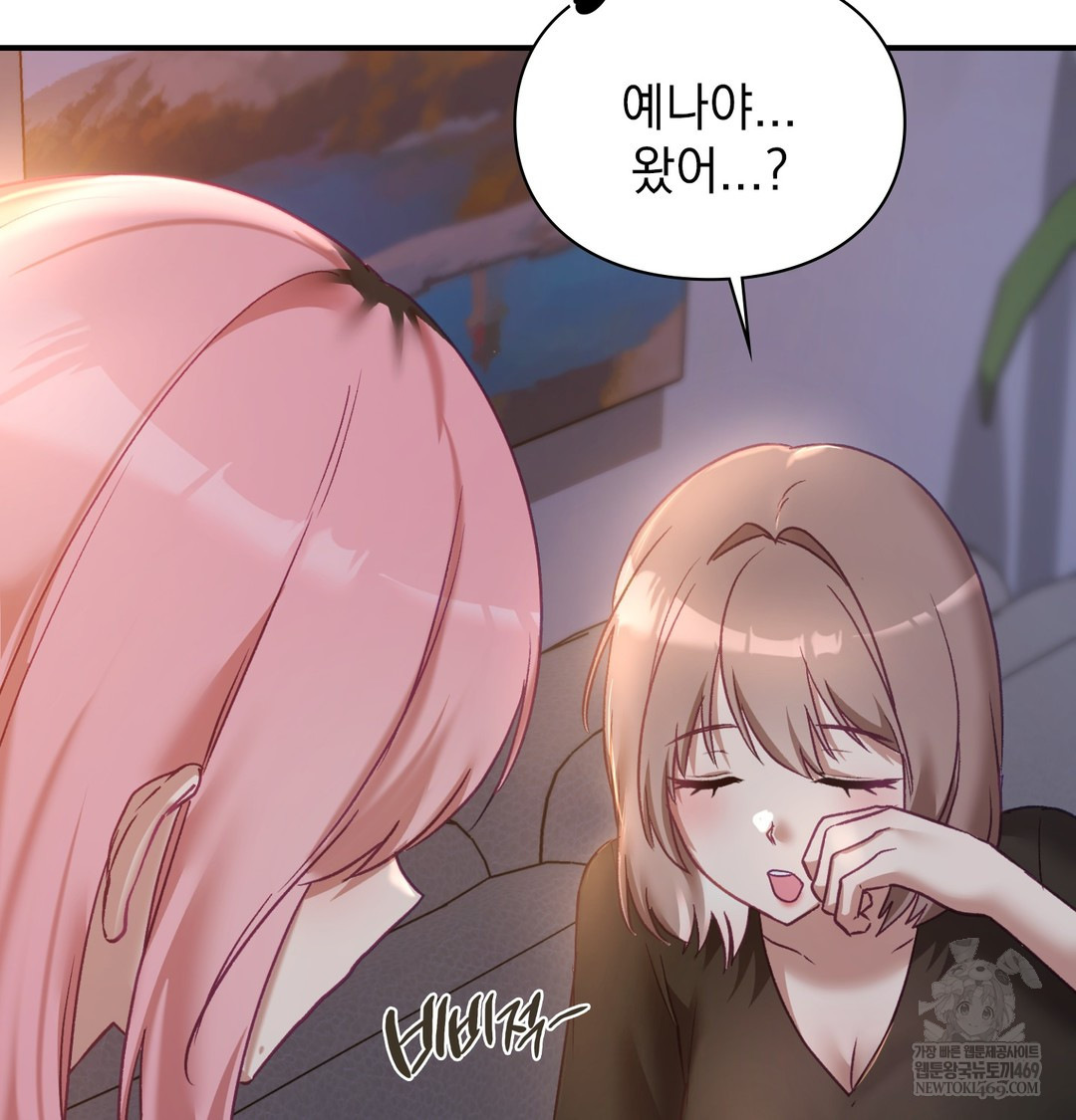 The Circumstances of Unrequited Love Raw - Chapter 8 [photo 149] - MangaPorn