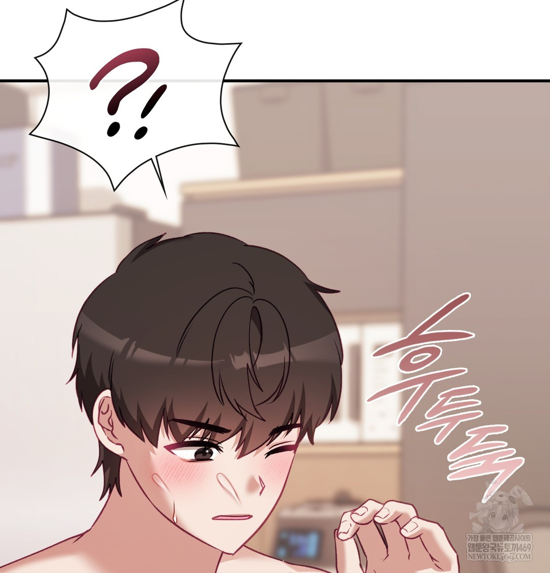 The Circumstances of Unrequited Love Raw - Chapter 8 [photo 2] - MangaPorn