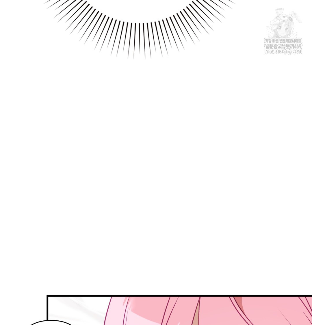 The Circumstances of Unrequited Love Raw - Chapter 8 [photo 32] - MangaPorn