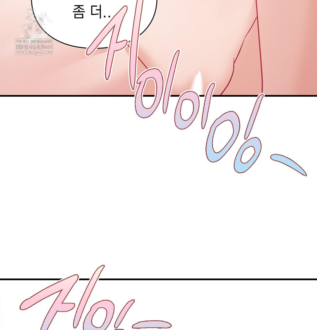 The Circumstances of Unrequited Love Raw - Chapter 8 [photo 37] - MangaPorn