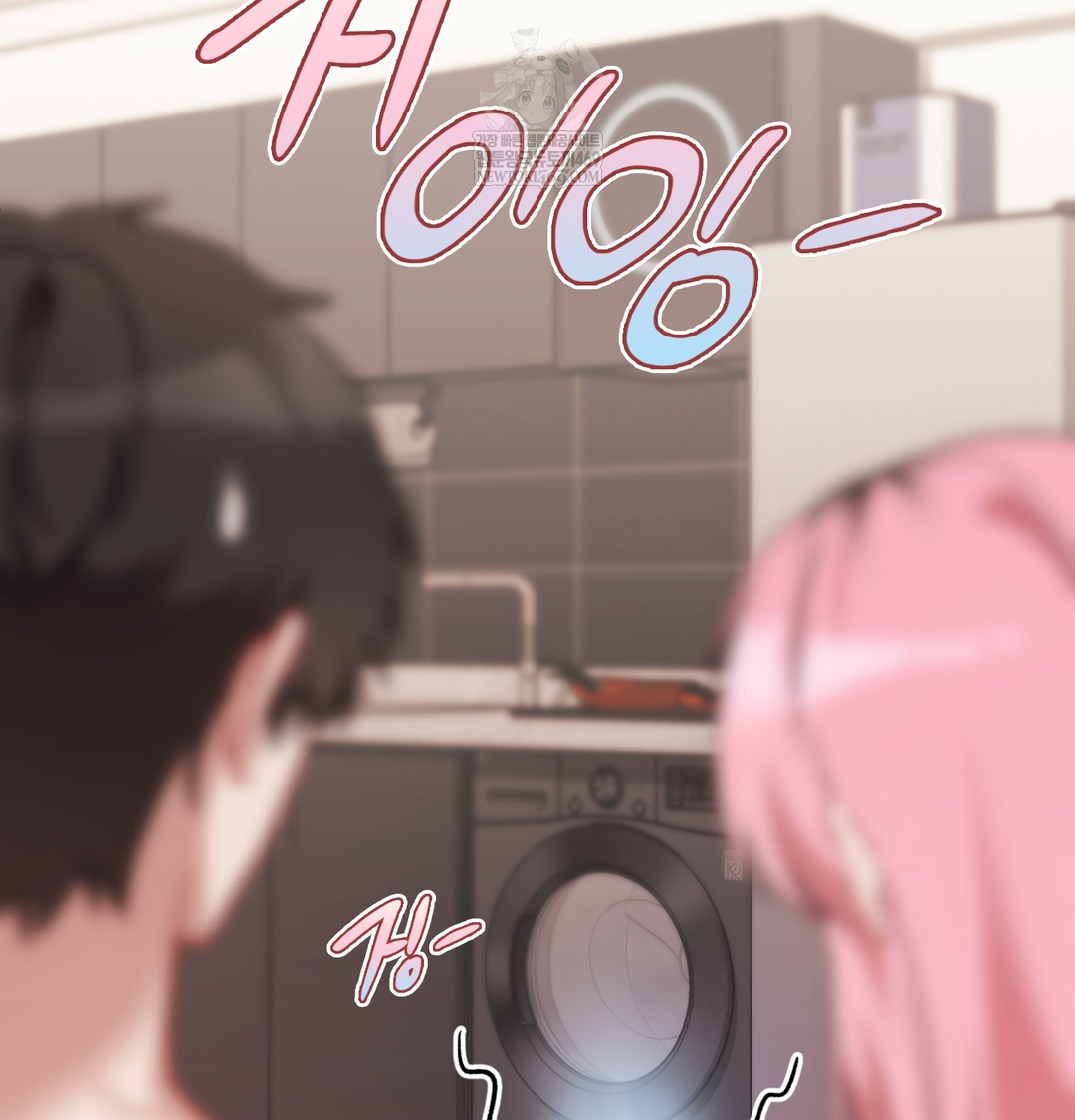 The Circumstances of Unrequited Love Raw - Chapter 8 [photo 40] - MangaPorn