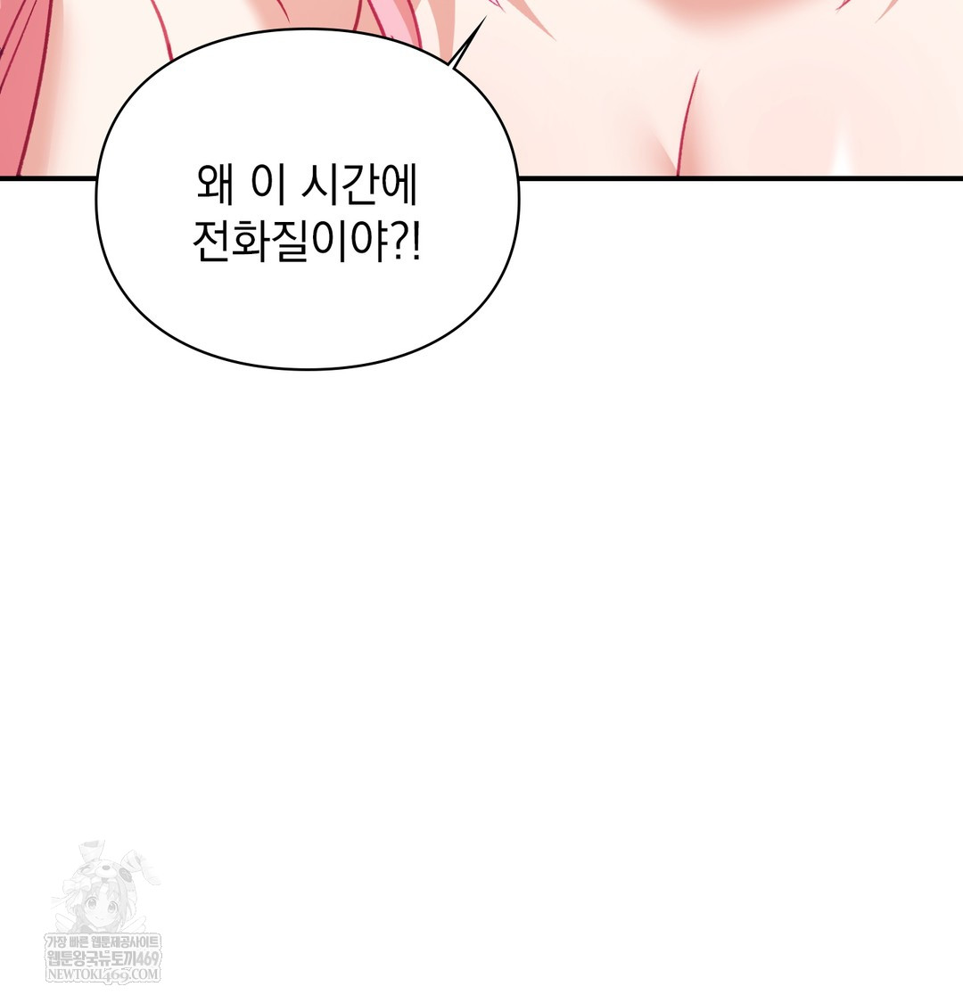 The Circumstances of Unrequited Love Raw - Chapter 8 [photo 45] - MangaPorn