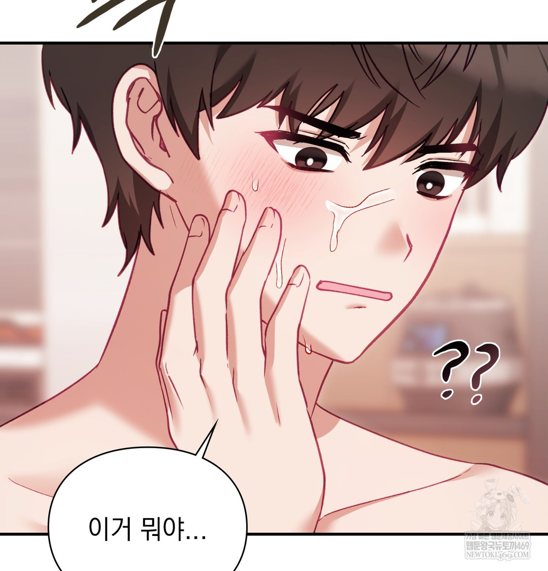 The Circumstances of Unrequited Love Raw - Chapter 8 [photo 5] - MangaPorn