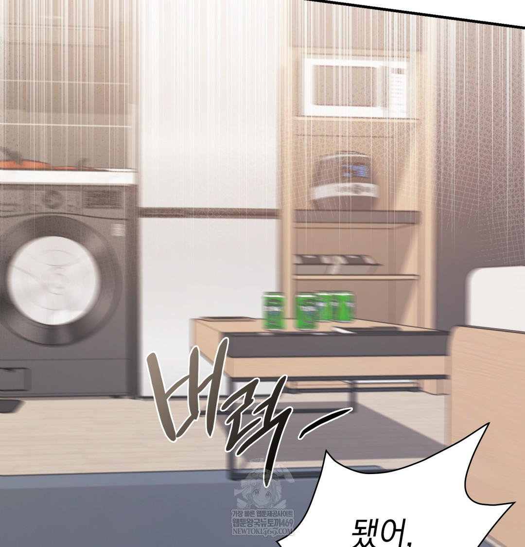 The Circumstances of Unrequited Love Raw - Chapter 8 [photo 57] - MangaPorn