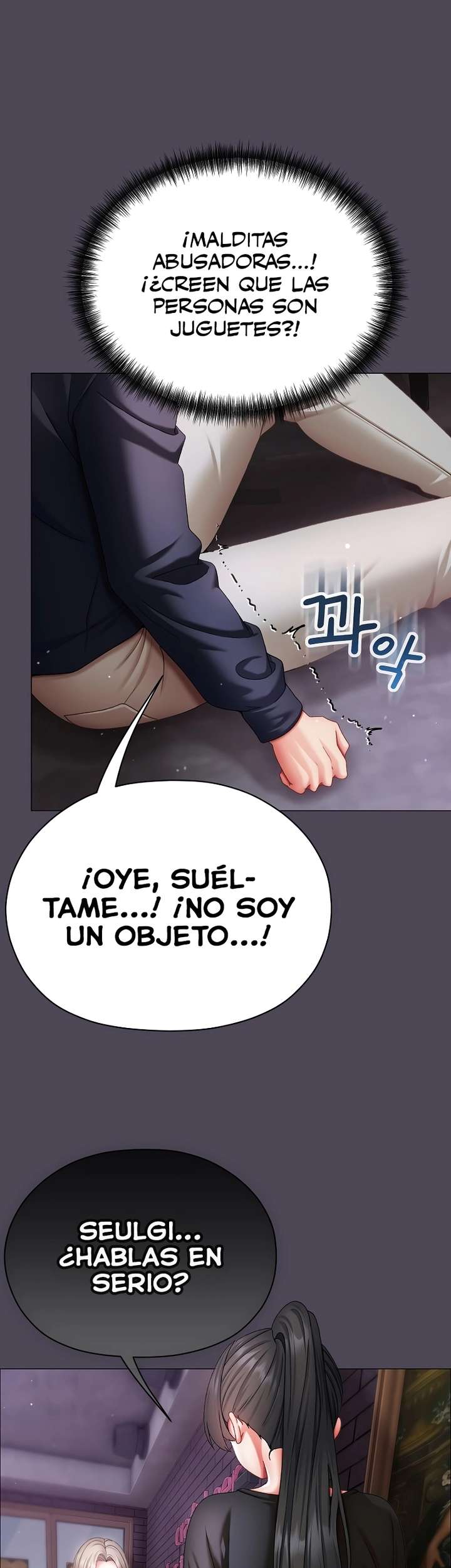 Little Stalker Raw - Chapter 10 [photo 49] - MangaPorn