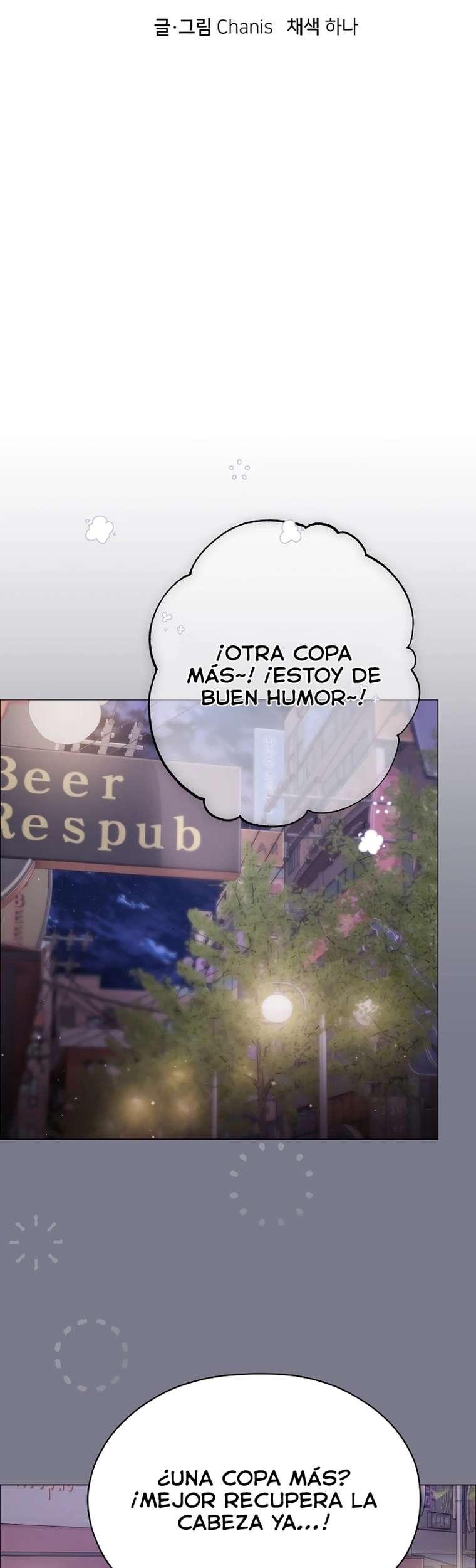 Little Stalker Raw - Chapter 11 [photo 14] - MangaPorn