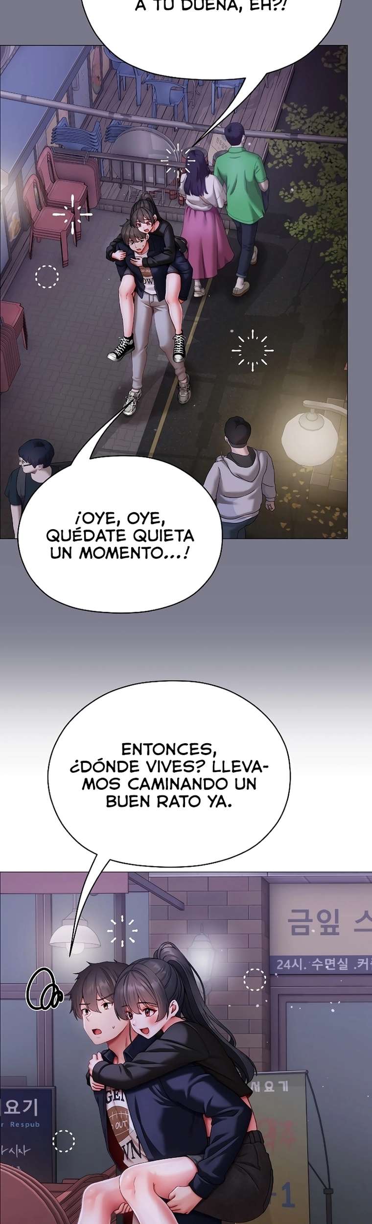 Little Stalker Raw - Chapter 11 [photo 16] - MangaPorn