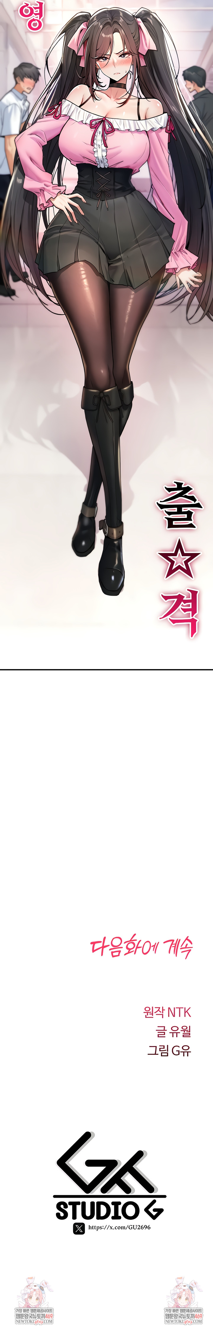 You Won’t Break Me Raw - Chapter 10 [photo 12] - MangaPorn