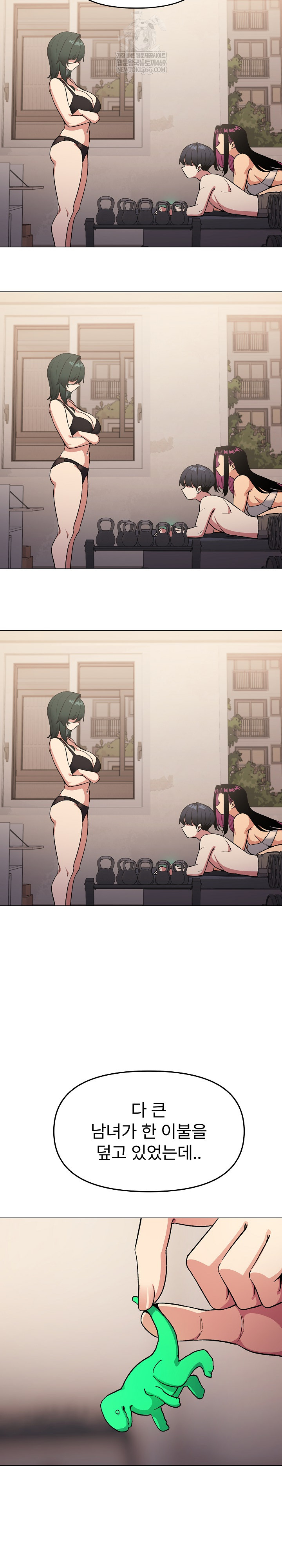 Stop Smoking Raw - Chapter 68 [photo 18] - MangaPorn