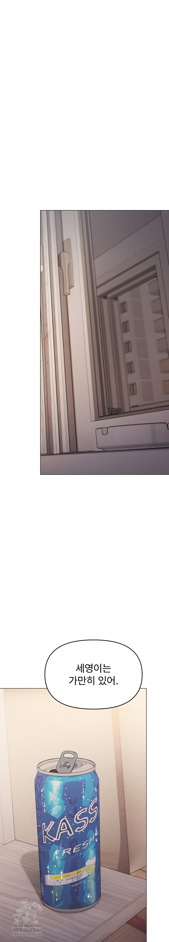 Stop Smoking Raw - Chapter 68 [photo 22] - MangaPorn