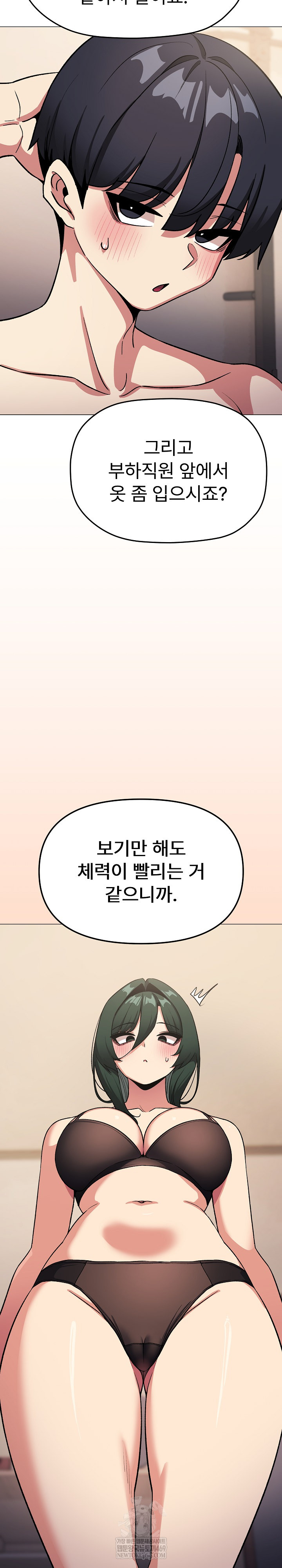 Stop Smoking Raw - Chapter 68 [photo 28] - MangaPorn