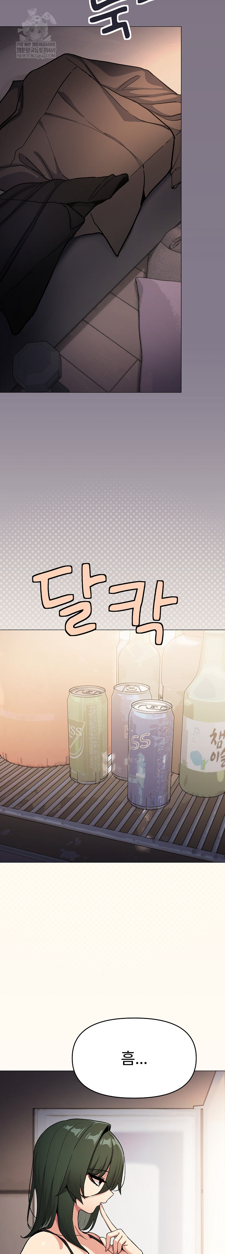 Stop Smoking Raw - Chapter 68 [photo 3] - MangaPorn