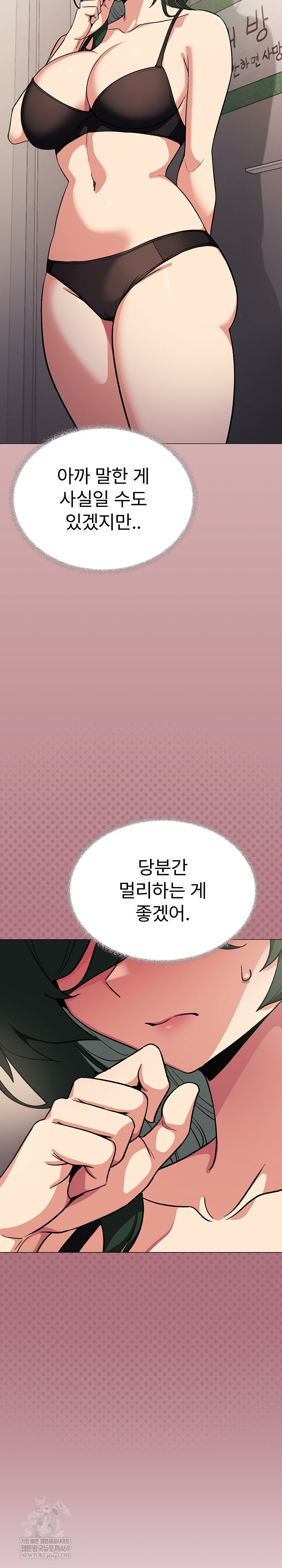 Stop Smoking Raw - Chapter 68 [photo 32] - MangaPorn