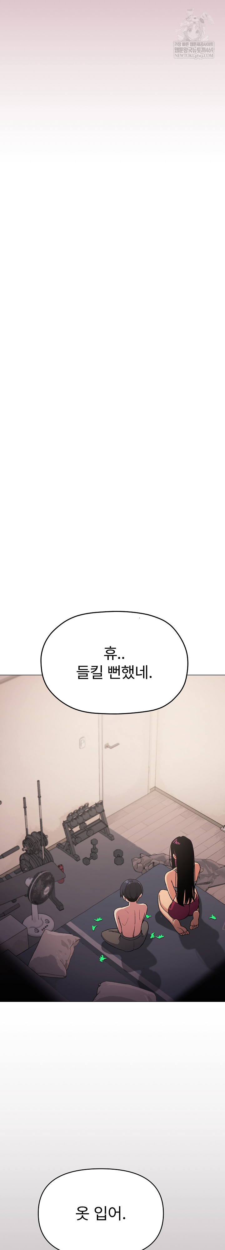 Stop Smoking Raw - Chapter 68 [photo 33] - MangaPorn