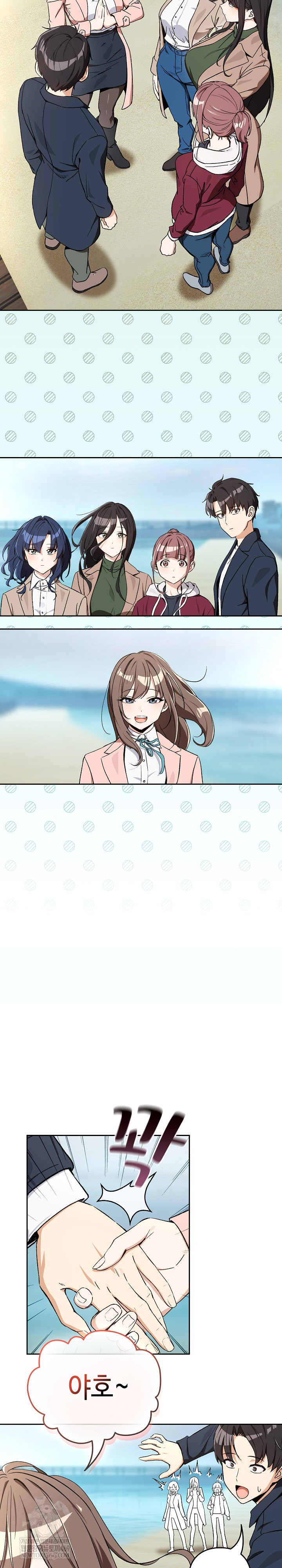 After Work Love Affairs Raw - Chapter 106 [photo 7] - MangaPorn