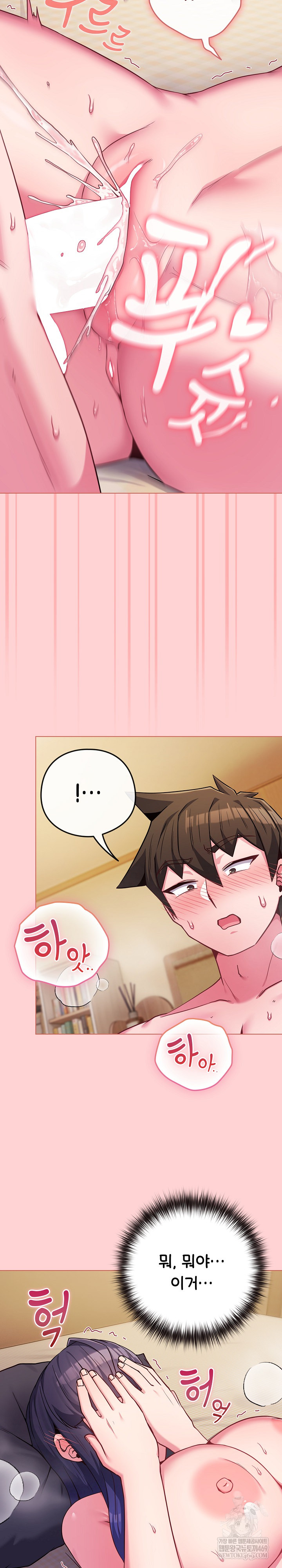 But You’re the Same Age as My Daughter?! Raw - Chapter 55 [photo 11] - MangaPorn