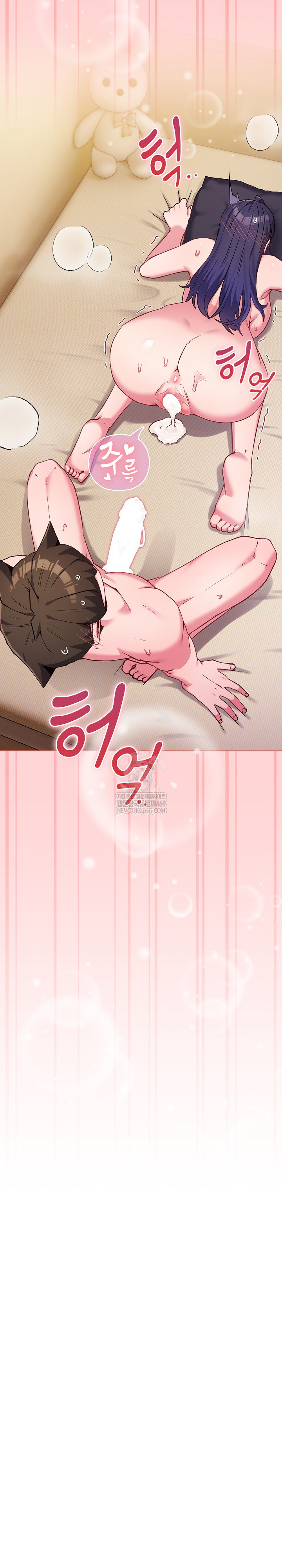 But You’re the Same Age as My Daughter?! Raw - Chapter 55 [photo 25] - MangaPorn