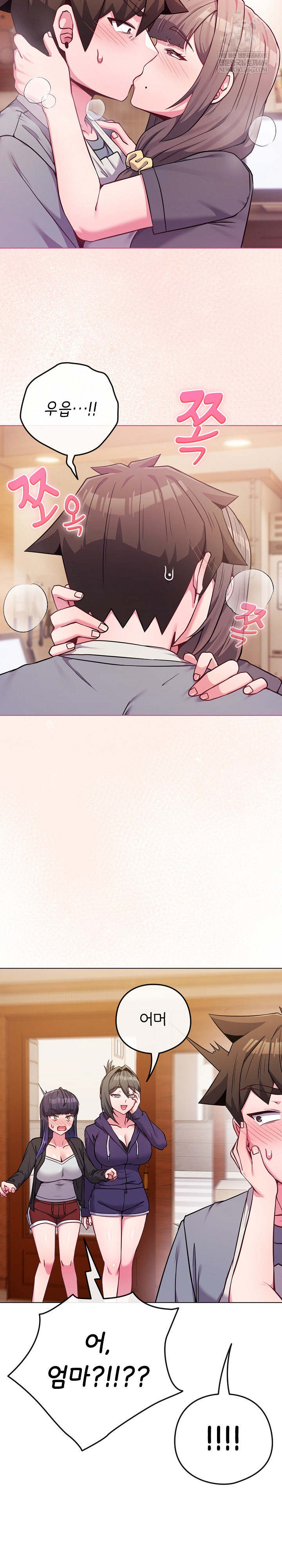 But You’re the Same Age as My Daughter?! Raw - Chapter 55 [photo 32] - MangaPorn