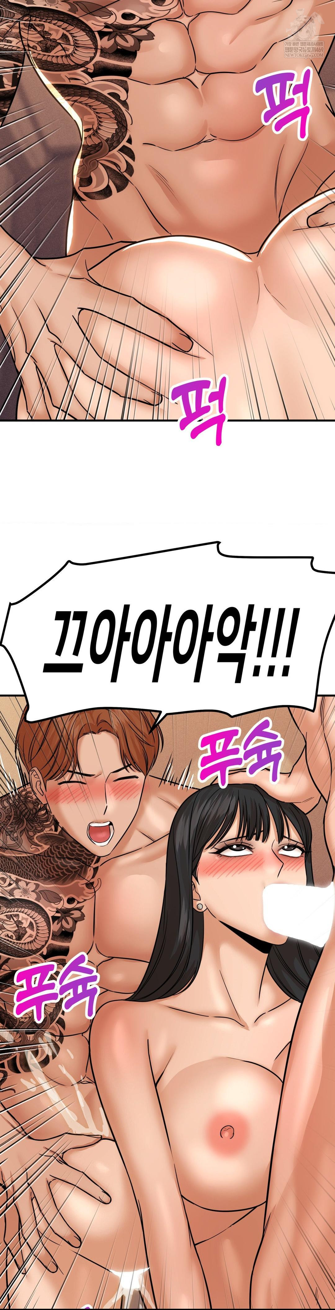 Could it Be True? Raw - Chapter 189 [photo 8] - MangaPorn