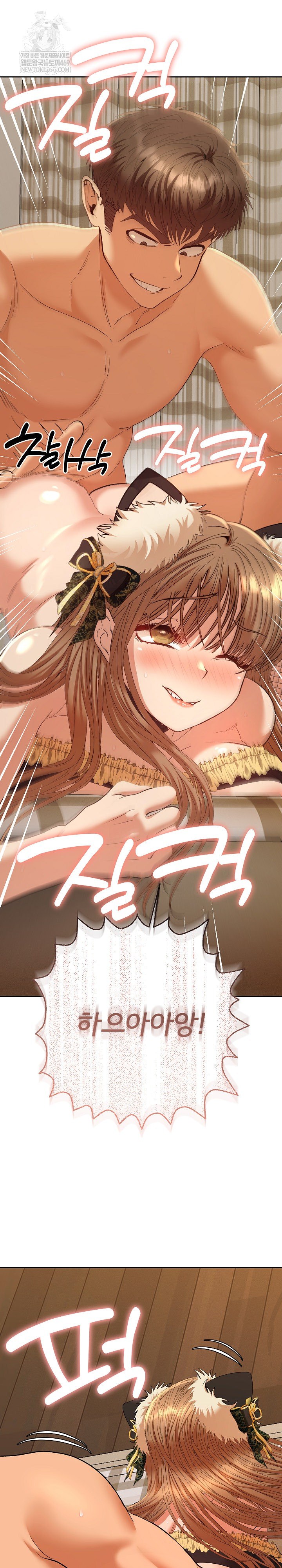 Everyone’s Man Raw - Chapter 28 [photo 2] - MangaPorn