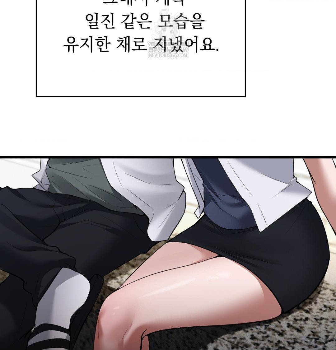 PC Room Girl Raw - Chapter 18 [photo 108] - MangaPorn