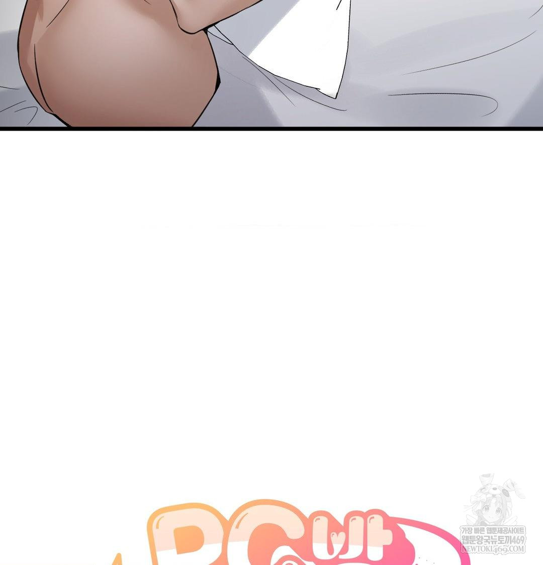 PC Room Girl Raw - Chapter 18 [photo 3] - MangaPorn