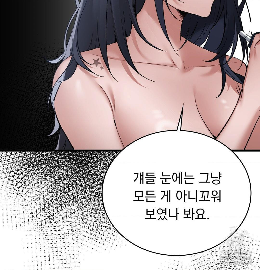 PC Room Girl Raw - Chapter 18 [photo 31] - MangaPorn