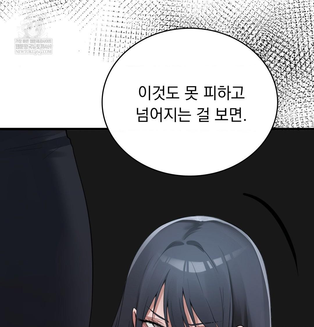 PC Room Girl Raw - Chapter 18 [photo 41] - MangaPorn