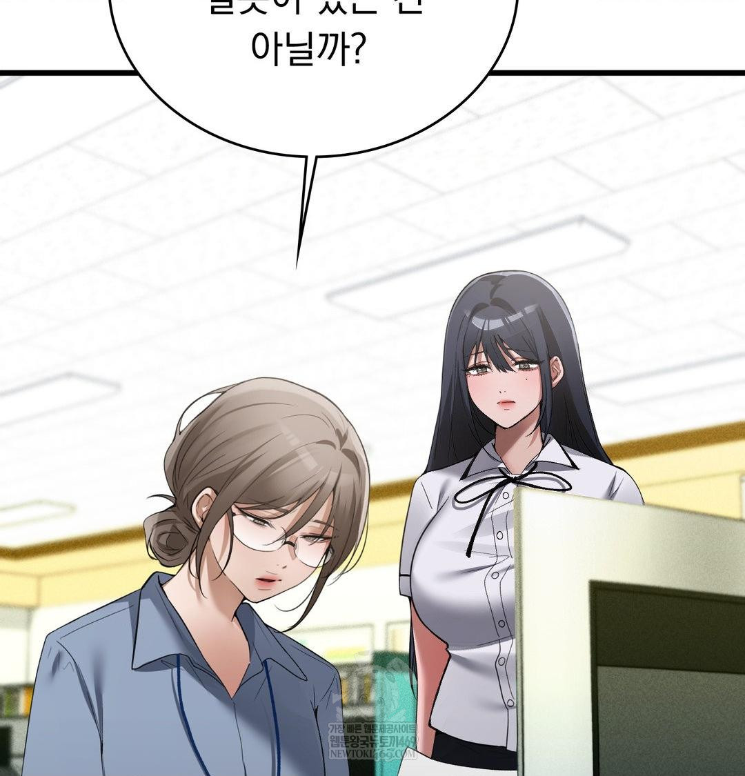 PC Room Girl Raw - Chapter 18 [photo 47] - MangaPorn