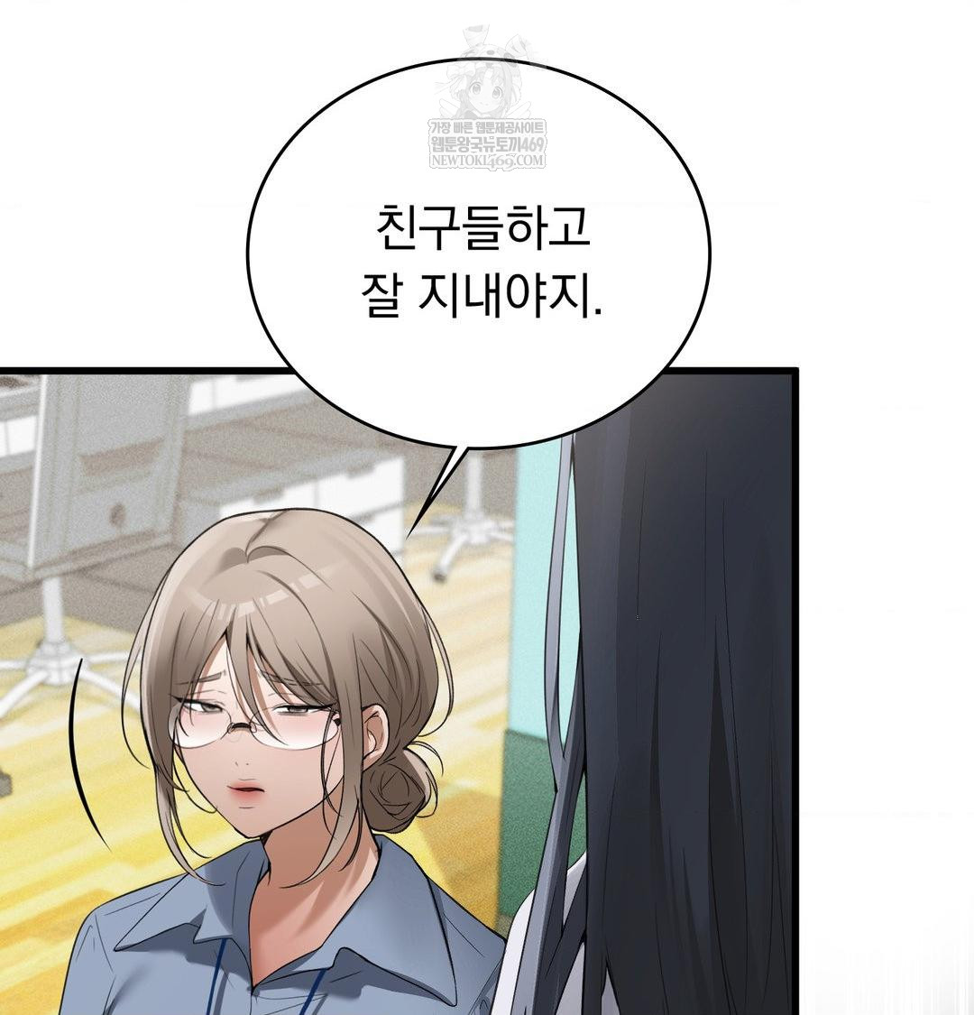 PC Room Girl Raw - Chapter 18 [photo 50] - MangaPorn