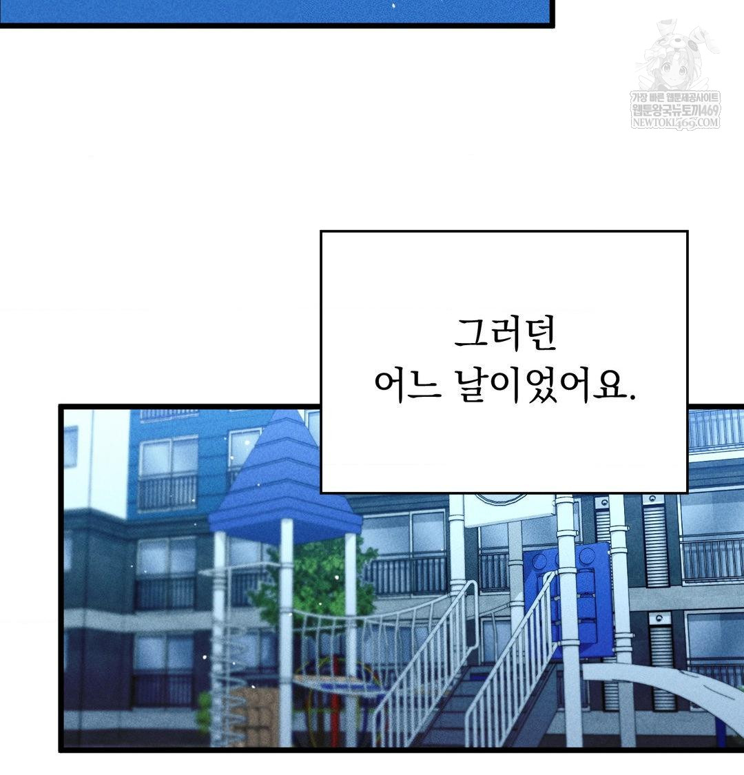 PC Room Girl Raw - Chapter 18 [photo 61] - MangaPorn