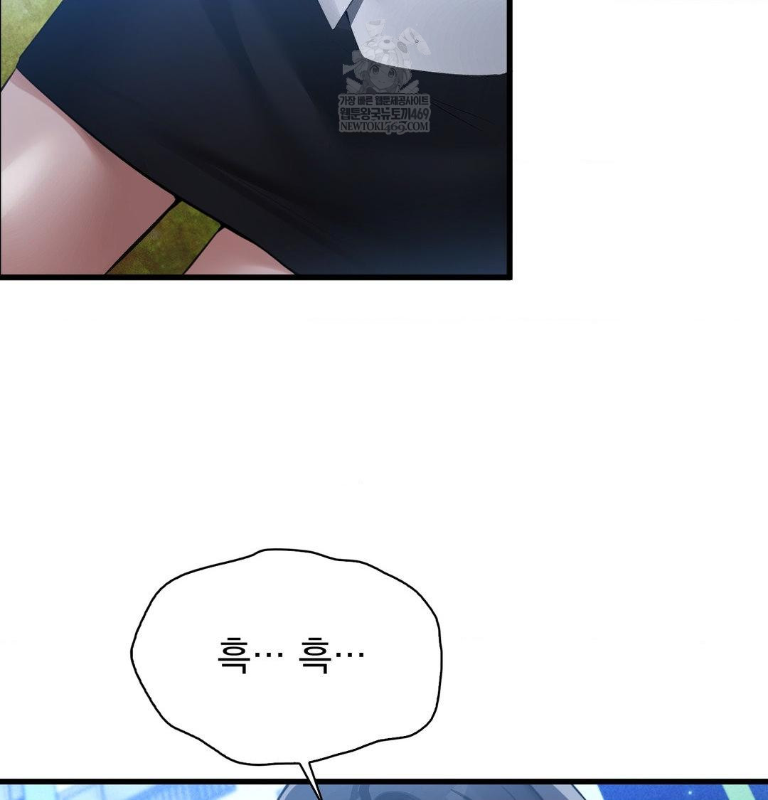 PC Room Girl Raw - Chapter 18 [photo 64] - MangaPorn