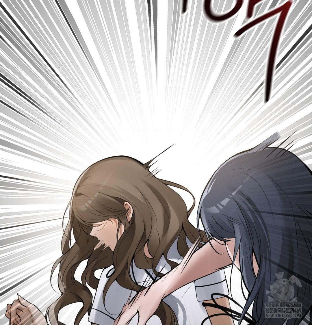 PC Room Girl Raw - Chapter 18 [photo 82] - MangaPorn