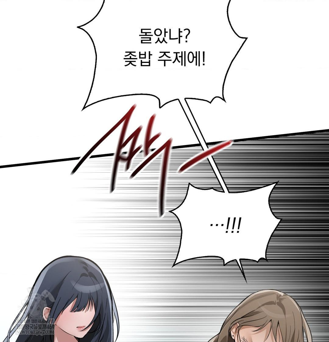 PC Room Girl Raw - Chapter 18 [photo 88] - MangaPorn