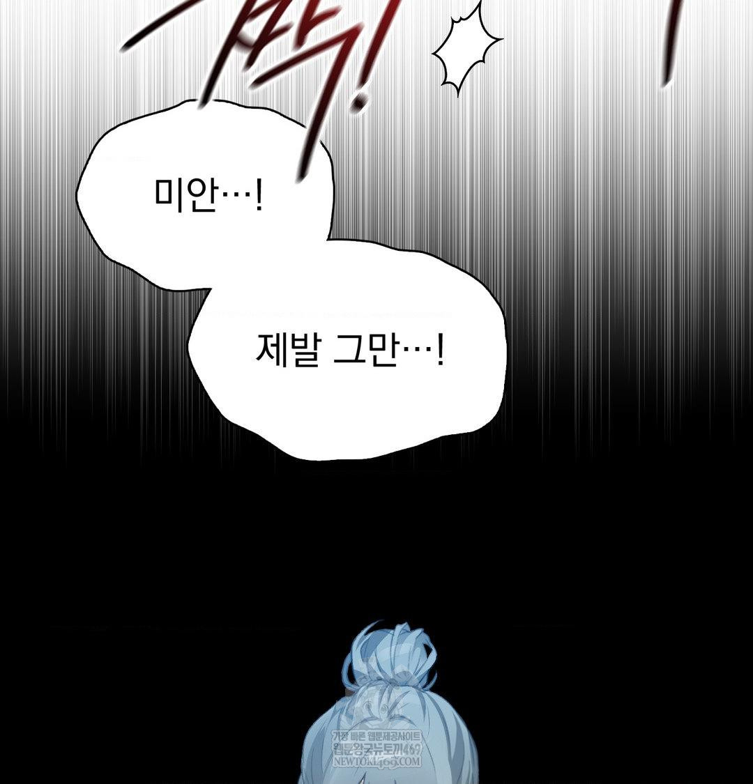 PC Room Girl Raw - Chapter 18 [photo 91] - MangaPorn