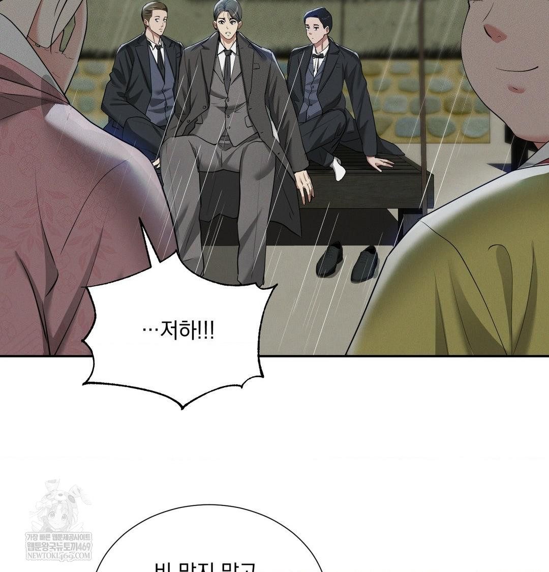 Yeoni of the Tavern Raw - Chapter 17 [photo 11] - MangaPorn