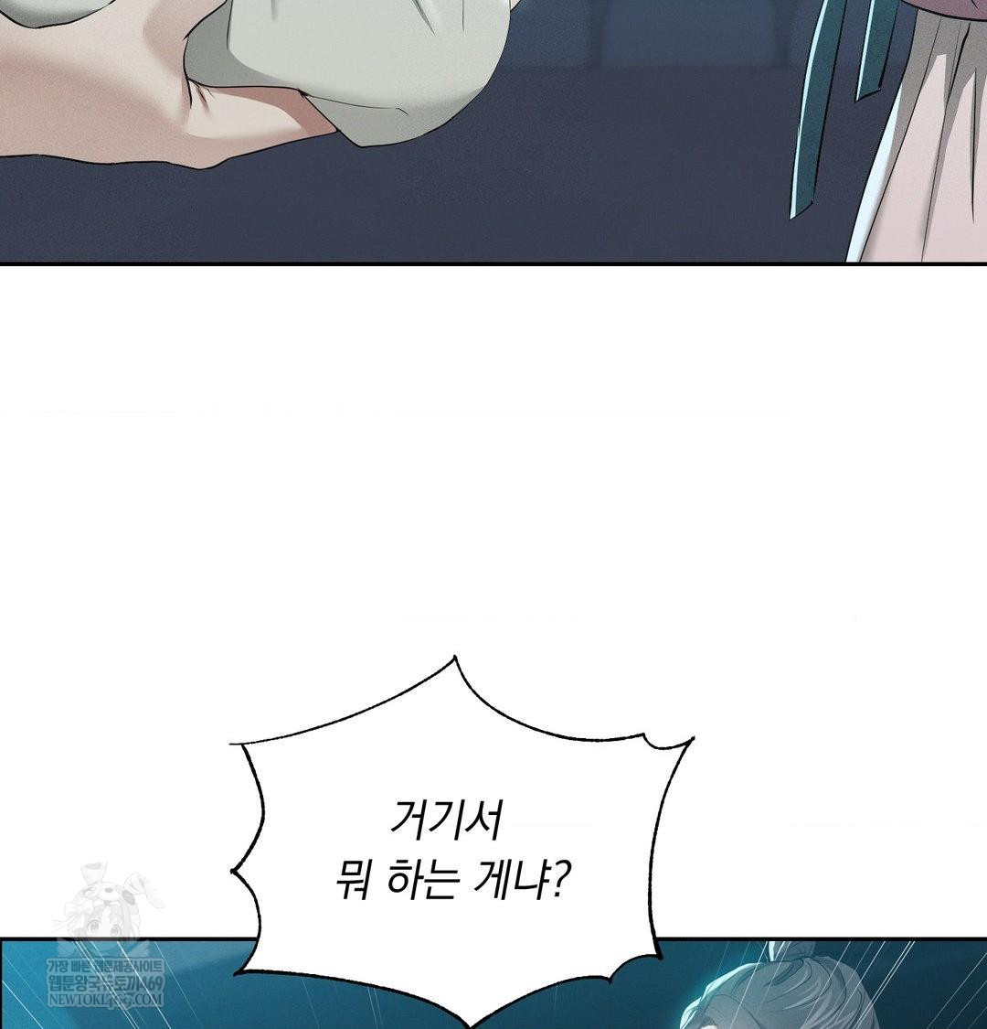 Yeoni of the Tavern Raw - Chapter 17 [photo 119] - MangaPorn