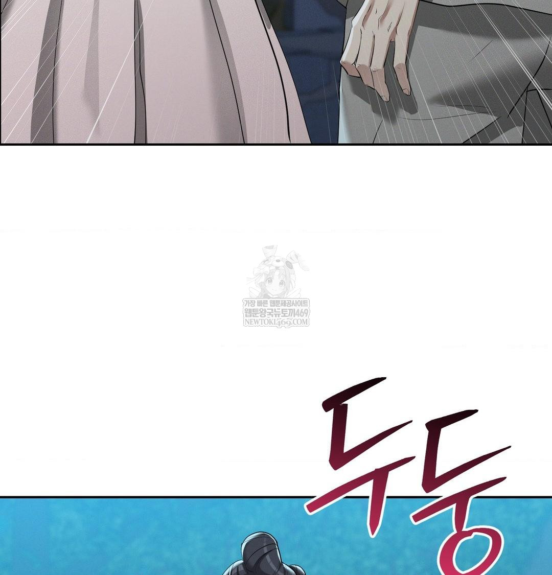 Yeoni of the Tavern Raw - Chapter 17 [photo 121] - MangaPorn