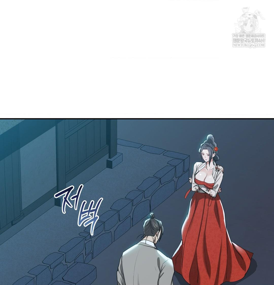 Yeoni of the Tavern Raw - Chapter 17 [photo 127] - MangaPorn