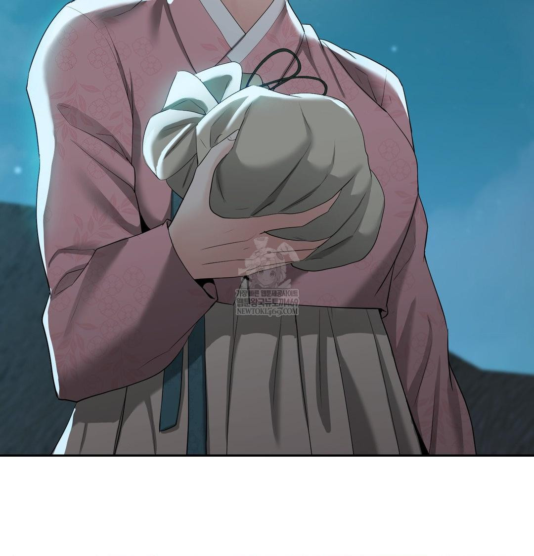 Yeoni of the Tavern Raw - Chapter 17 [photo 130] - MangaPorn