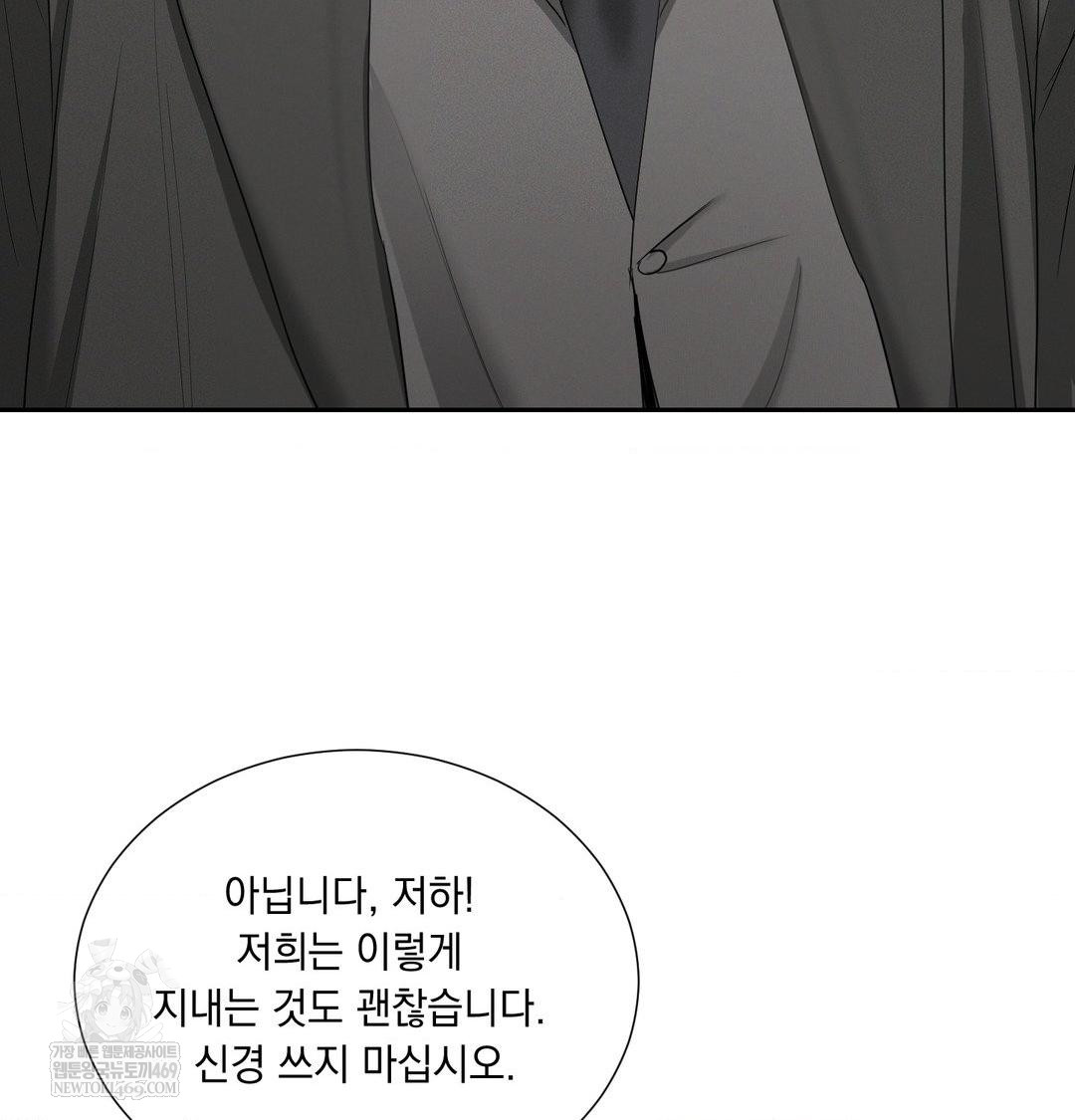 Yeoni of the Tavern Raw - Chapter 17 [photo 37] - MangaPorn