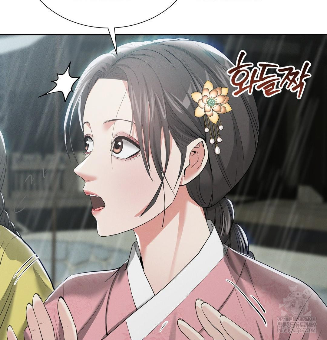 Yeoni of the Tavern Raw - Chapter 17 [photo 38] - MangaPorn