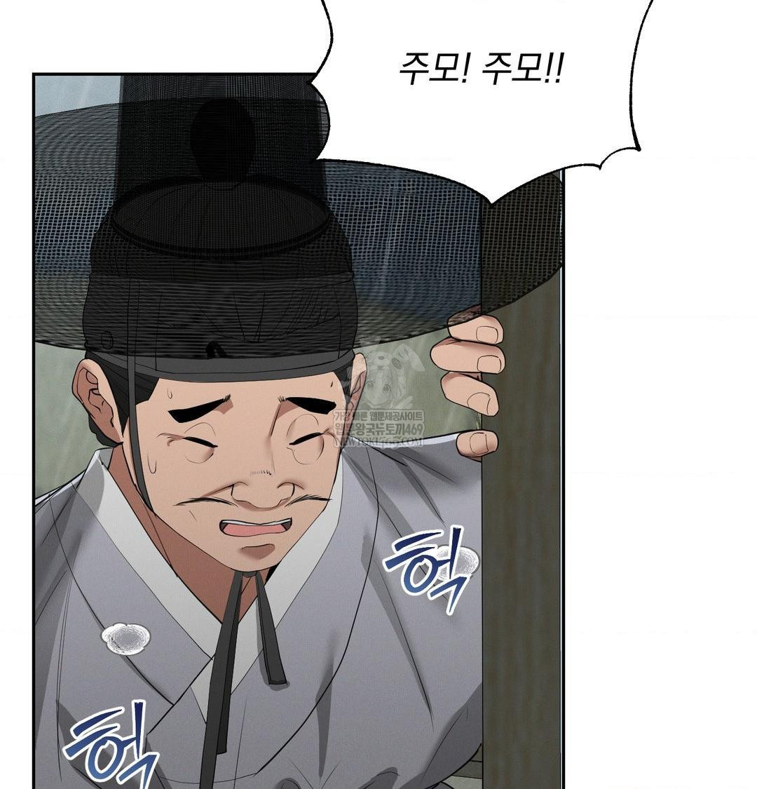 Yeoni of the Tavern Raw - Chapter 17 [photo 55] - MangaPorn