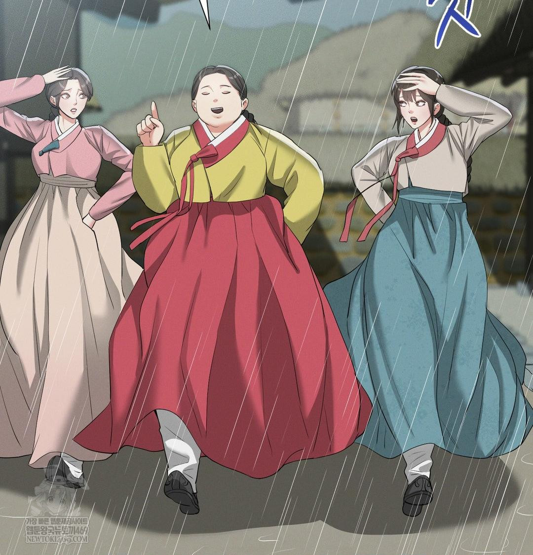 Yeoni of the Tavern Raw - Chapter 17 [photo 7] - MangaPorn