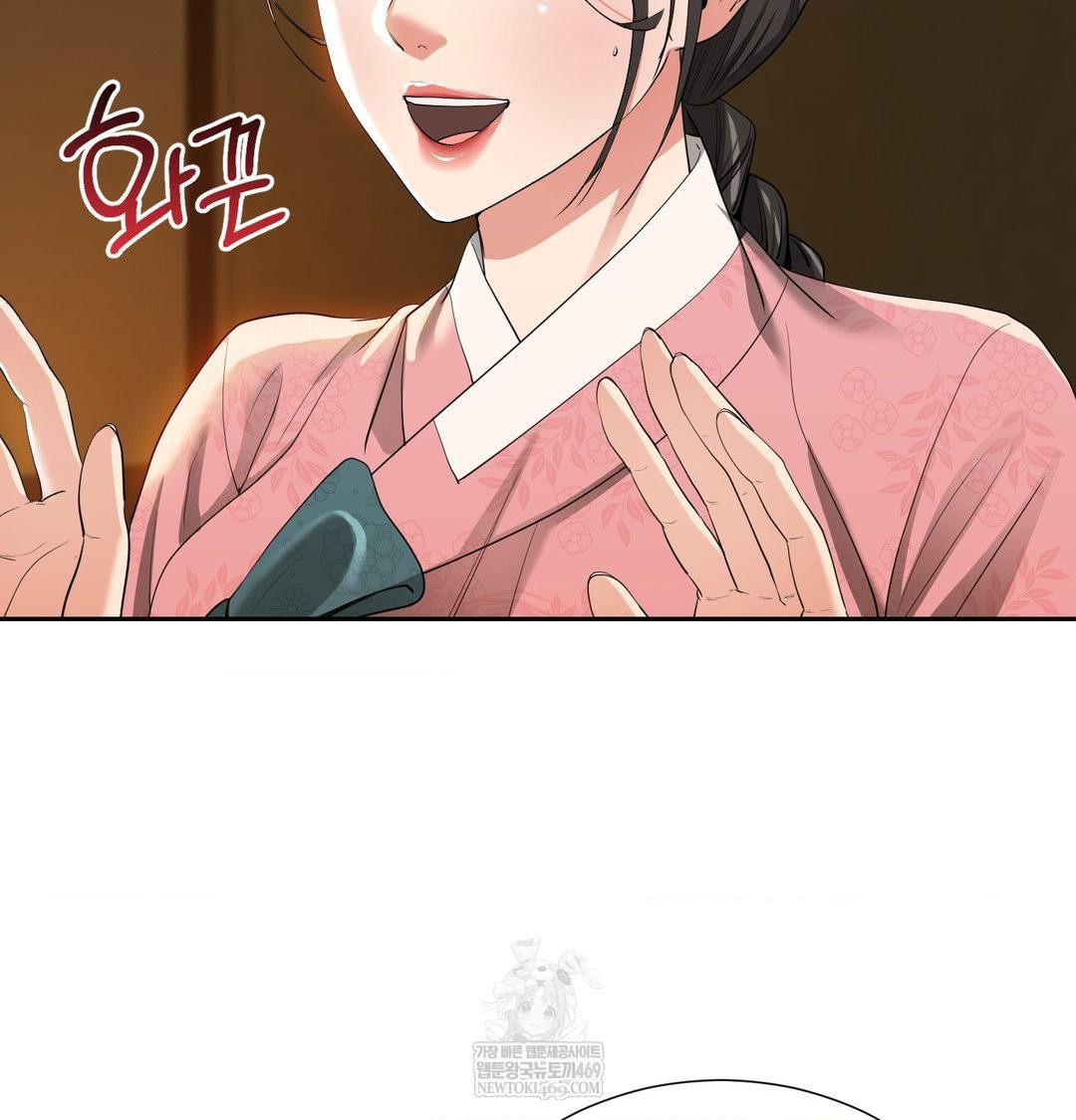 Yeoni of the Tavern Raw - Chapter 17 [photo 75] - MangaPorn