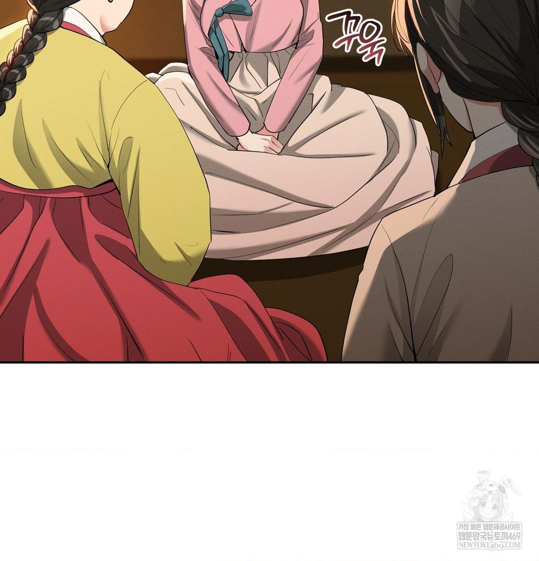 Yeoni of the Tavern Raw - Chapter 17 [photo 80] - MangaPorn