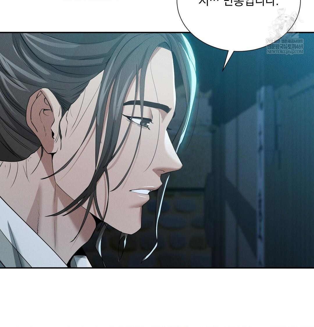 Yeoni of the Tavern Raw - Chapter 17 [photo 89] - MangaPorn