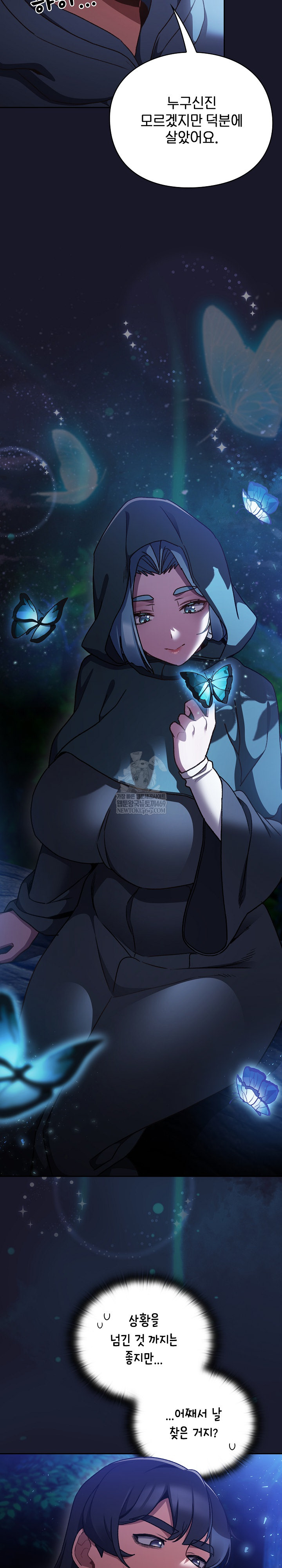 Save the World by Hitting It Raw - Chapter 16 [photo 11] - MangaPorn