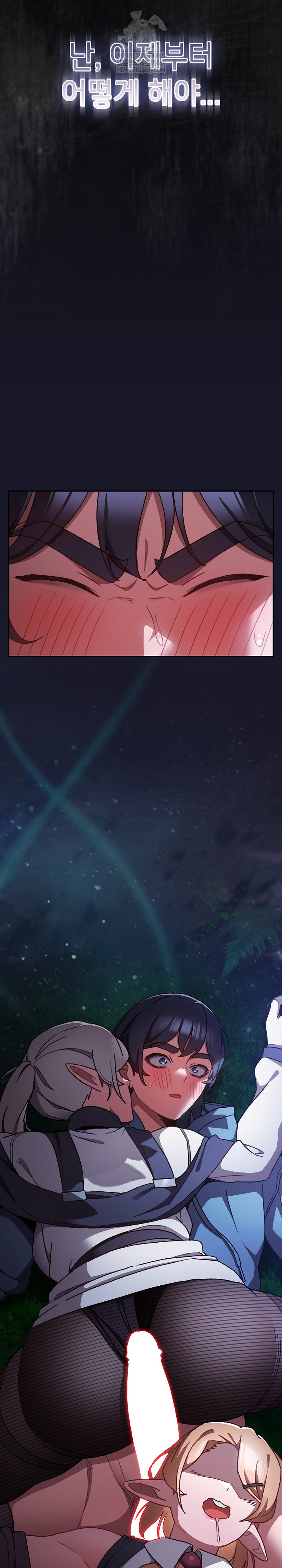 Save the World by Hitting It Raw - Chapter 16 [photo 4] - MangaPorn