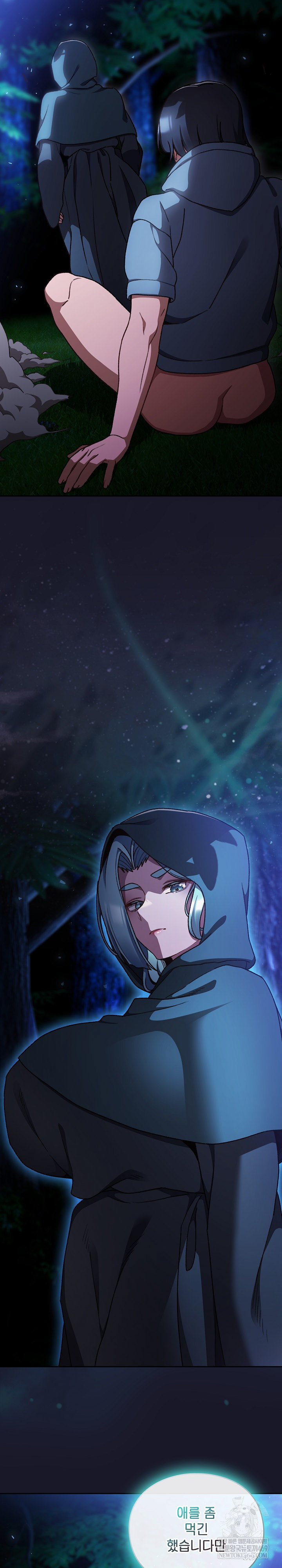 Save the World by Hitting It Raw - Chapter 16 [photo 6] - MangaPorn